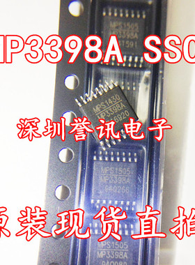 一个起【直拍】MP3398A 全新原装TSSOP-16 MP3398AGF-Z超薄密脚