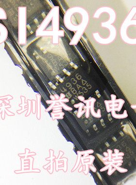 【直拍】FDS4559 SI4559A 4559 正品液晶电源板MOS芯片 全新原装