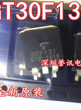 30F131 3DF131 GT30F131 液晶电源场效应管 TO-263全新直拍