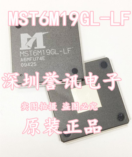 一个起【直拍】MST6M19GL-LF 100%全新原装/液晶屏芯片！