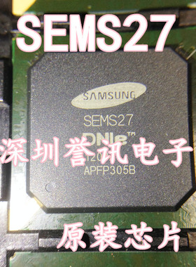 【直拍】全新原装现货 SEMS27 三星液晶DNIe芯片