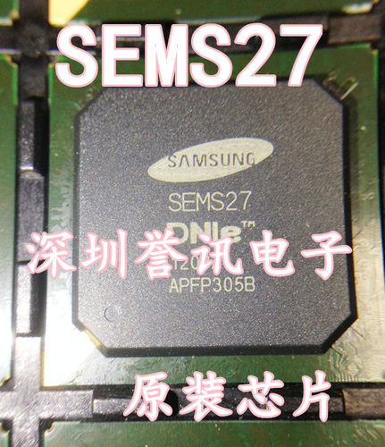 【直拍】全新原装现货 SEMS27 三星液晶DNIe芯片