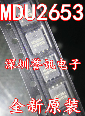 【直拍】MDU1516URH MDU151 6全新原装