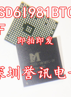 （直拍）MSD6I981BTC-TF MSD61981BTC-TF BTC-WL 液晶芯片BGA