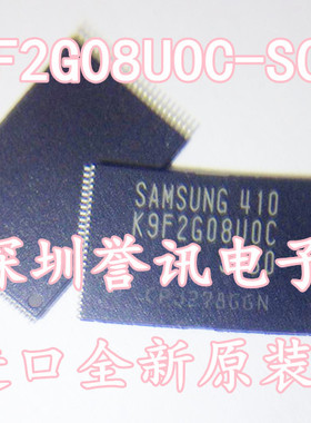 全新原装 K9F2G08U0C-SCB0 K9F2G08UOC-SCBO 256MB TSOP48 闪存IC