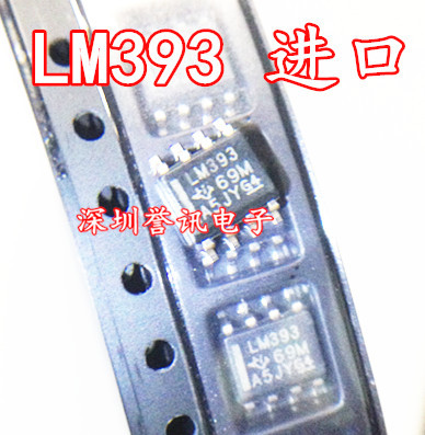 全新原装正品 LM393DR LM393DT SOP8 标准恢复功率整流器 进口