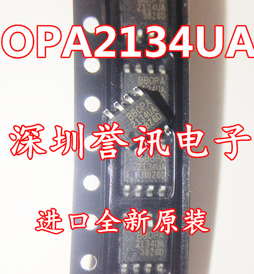 【直拍】OPA2134UA 进口正品，经典磨机/声卡专用双运放
