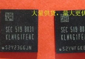 一个起拍！（直拍）全新原装现货：KLM4G1FEAC-B031 存储器4GB