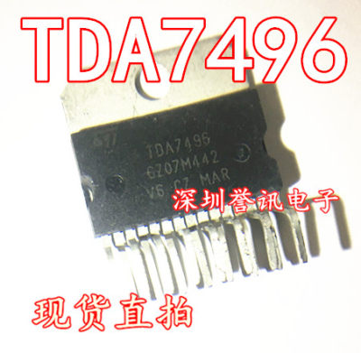 【全新现货】TDA7496 伴音集成电路 ZIP15 音频功率放大器 直插