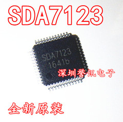【直拍】SDA7123 LQFP48 GM7123C ADV7123 进口全新原装