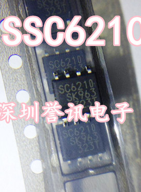 【直拍】SSC6210 SC6210 全新原装 SOP8