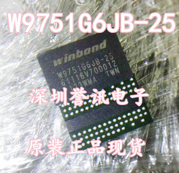 【直拍】W9751G6JB-25 W9751G6KB-25 BGA84 华邦 存储器 全新原装 - 封面