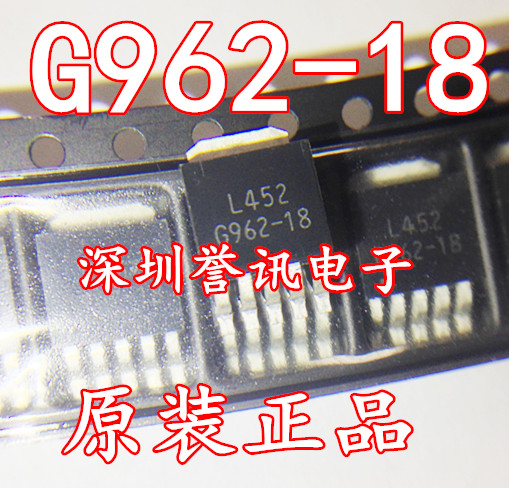 【直拍】G962-18 G962-1.8V GMT/TO252封装 全新液晶常