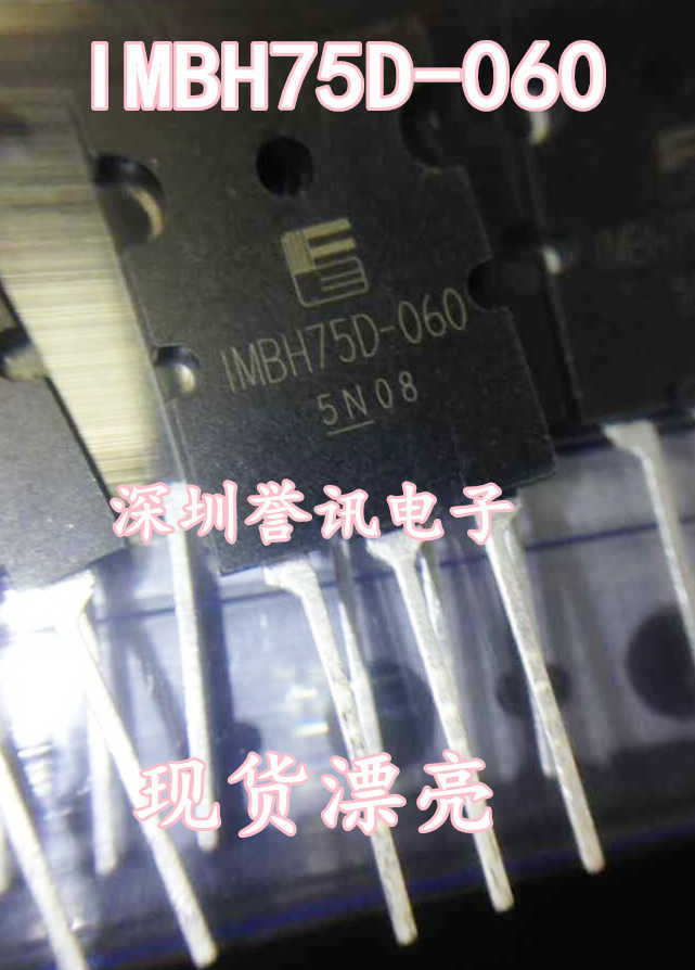 IMBH75D-060S 1MBH75D-060S 大功率IGBT管三极管 TO-3PL 75A/600V
