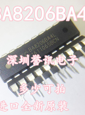 【直拍】全新原装 BA8206BA4L BA8206 电风扇芯片 20脚