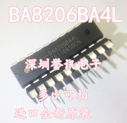 【直拍】全新原装 BA8206BA4L BA8206 电风扇芯片 20脚