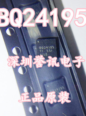【直拍】BQ24195 BQ24195RGER QFN24 电池管理