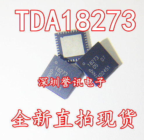 一个起【直拍】TDA18273 TDA18273HN 高频头芯片 QFN封装