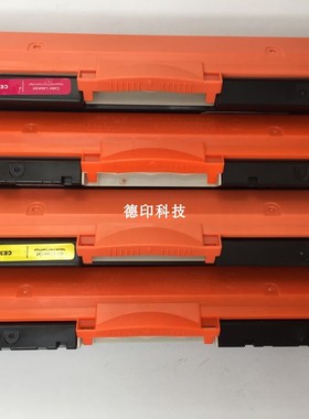 适用佳能cartridge329M LBP7010C LBP7018C红色硒鼓墨盒粉盒粉仓