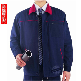劳保服工程服汽修服 彪神606 男款 工作服套装 秋冬 涤棉加厚长袖