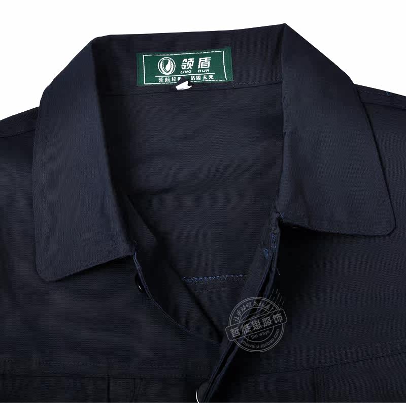 Tenue de travail - Ref 1915587 Image 3