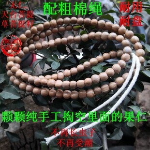 天台菩提子草珠子黄色草珠子无果仁草菩提纯手工掏空果仁手串佛珠