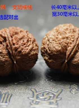 云南铁核桃 野生 文玩核桃 蛤蟆头 文玩铁核桃异型 元宝四棱三棱