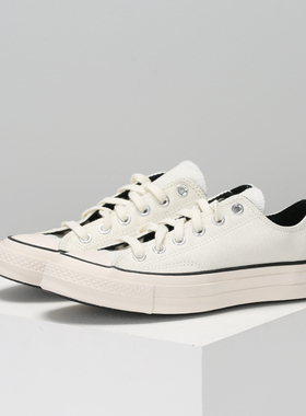 瑕疵清仓 联名 DSM x Converse Chuck 1970s 白色帆布鞋163042C