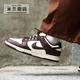 Dunk Low 耐克棕白巧克力低帮复古休闲板鞋 Nike DD1503 124