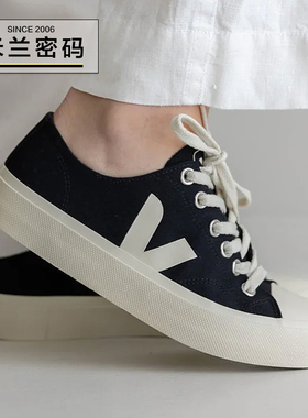 Veja Wata II Low 低帮经典V字母休闲帆布鞋板鞋 PL0101397