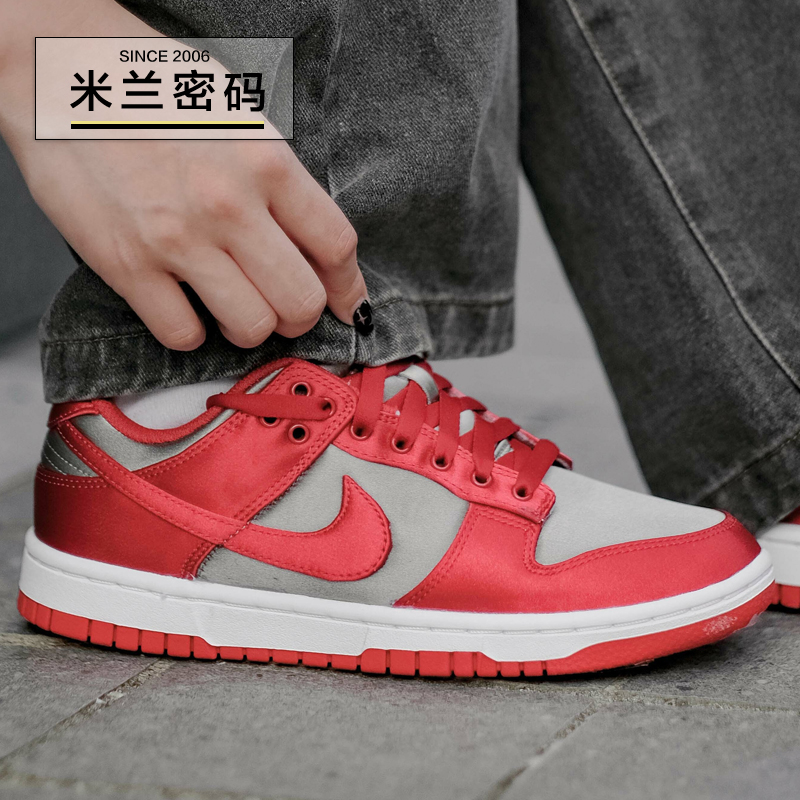 NikeDunk低帮复古休闲板鞋