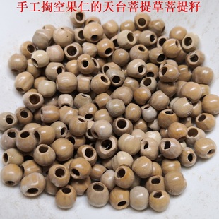 天台菩提子草珠子草菩提手工掏空果仁天然菩提佛珠念珠手串