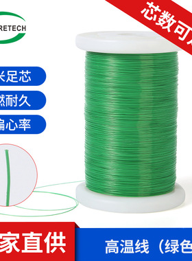 厂家加工定制NEWind高温线电线绿色铁氟龙三层绝缘高温电线电缆