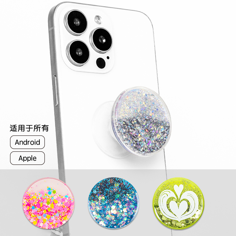 气囊支架粘贴式可伸缩手机指环扣