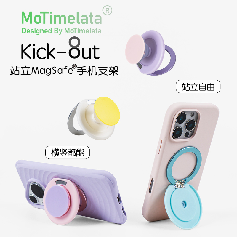 站立手机气囊支架magsafe磁吸生态支点适配苹果华为三星小米oppo
