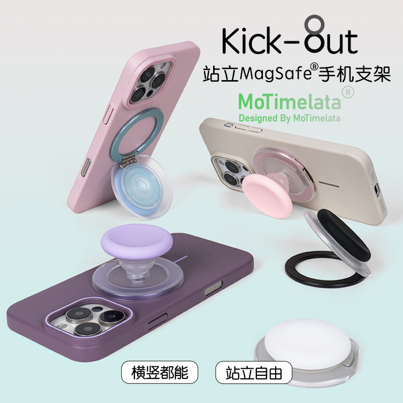 支点手机气囊支架适配苹果华为