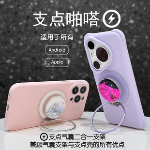 MoTimelata支点啪嗒磁吸圆盘竖屏磁吸支架手机支撑秒变支点壳便携