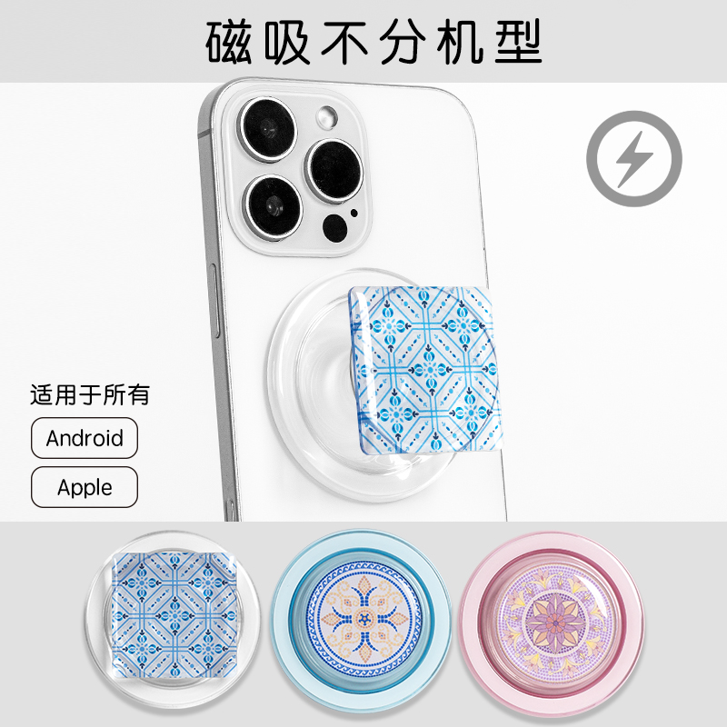 磁吸式气囊支架ins轻薄