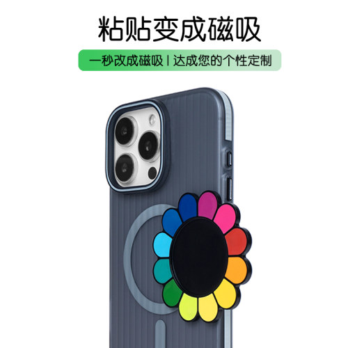 MoTimelata泡泡啪嗒盘磁吸底座磁吸支架底盘手机磁吸骚花朵太阳花
