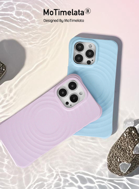 MoTimelata真液态硅胶适用苹果iphone16promax防摔magsfae磁吸保护壳波漾手机壳软壳工艺