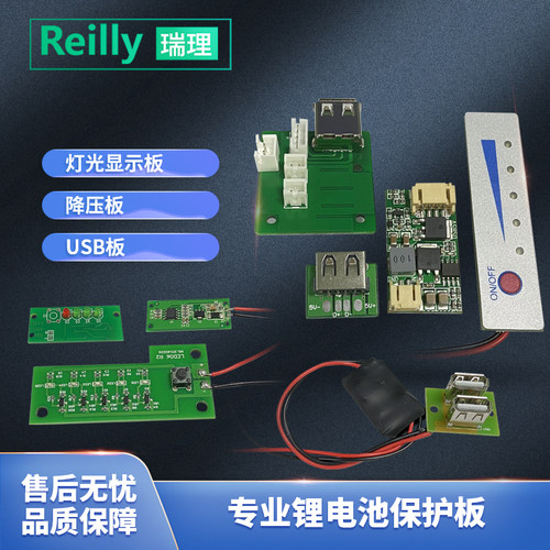 12V24V36V48V锂电池5V3A降压板TI芯片电量显示板 USB输出