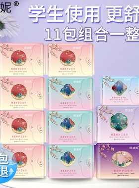 干爽棉薄款瞬吸卫生巾可拆包体验