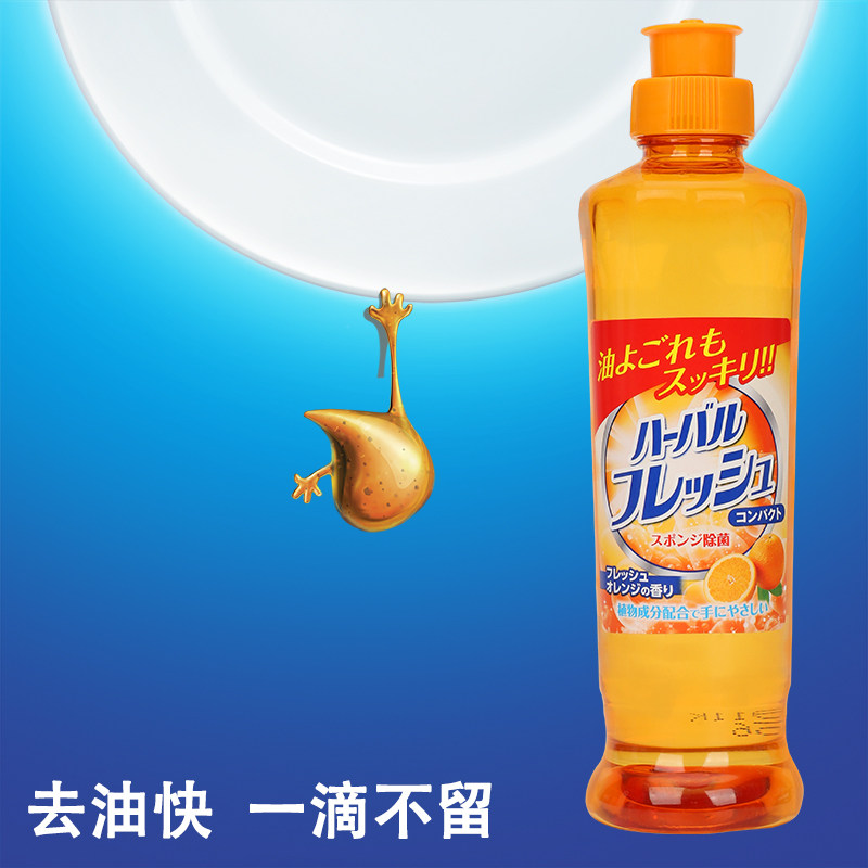 日本进口洗洁浩精商务餐饮家庭装 家用小瓶厨房宿舍小样特价实惠在类目 洗护清洁剂/卫生巾/纸/香薰, 家庭环境清洁剂, 洗洁精中 - 来自Buy2taobao.com提供专业的淘宝代购服务