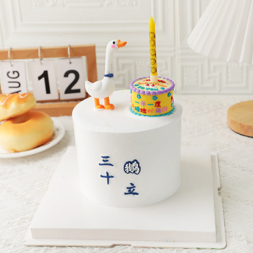 三十而立生日蛋糕装饰大鹅摆件