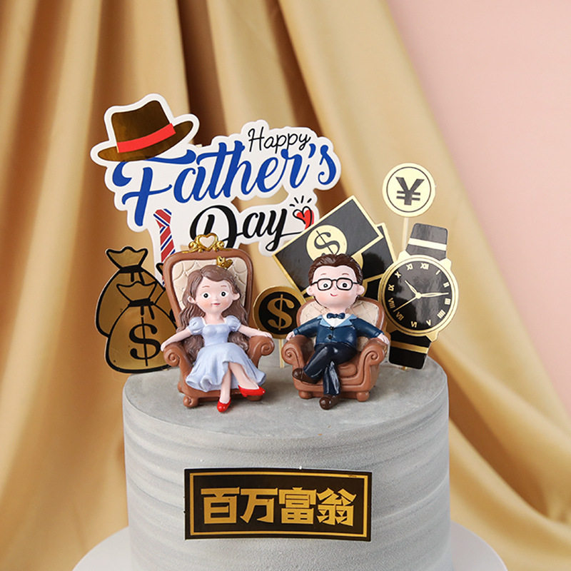 烘焙蛋糕装饰父亲节霸气沙发爸爸dad烟斗帽子摆件生日甜品装扮男