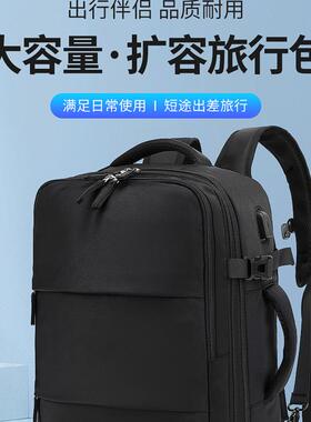新款多功能电脑双肩包商务登机旅行出差旅游行李包干湿分离可扩容