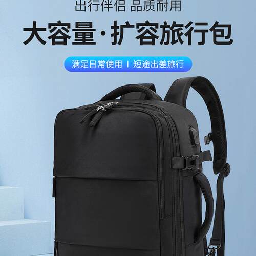 新款多功能电脑双肩包商务登机旅行出差旅游行李包干湿分离可扩容