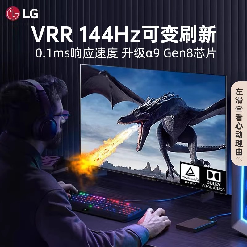 LG OLED48C5XCA