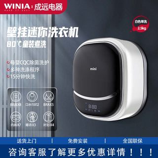 winia洗衣机25WWSC/WS/CW单洗/洗烘一体30CWSC/CS 大宇DY-BGX07H