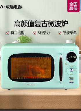 winia WKOR-R20ZMT微波炉复古家用加热大容量多功能转盘式小型